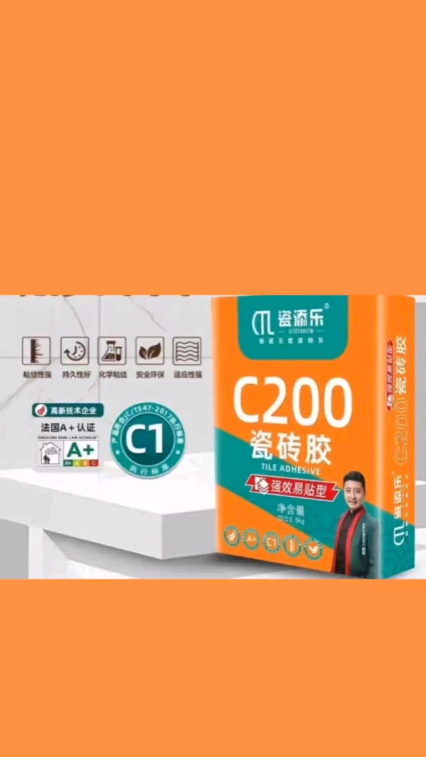 进口瓷砖胶十大名牌排行榜最新(进口瓷砖胶十大名牌排行榜最新图片)